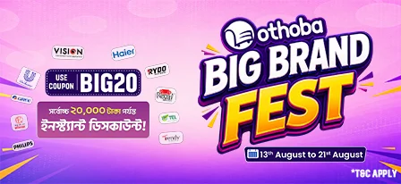Othoba Big Brand