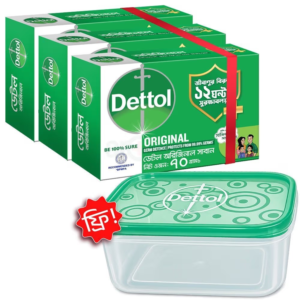 Dettol